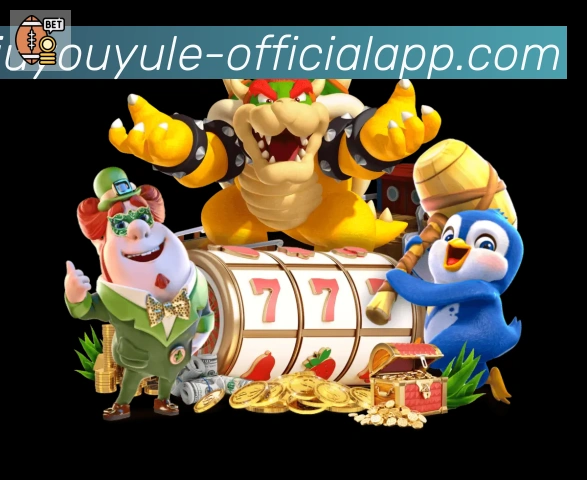 App界面